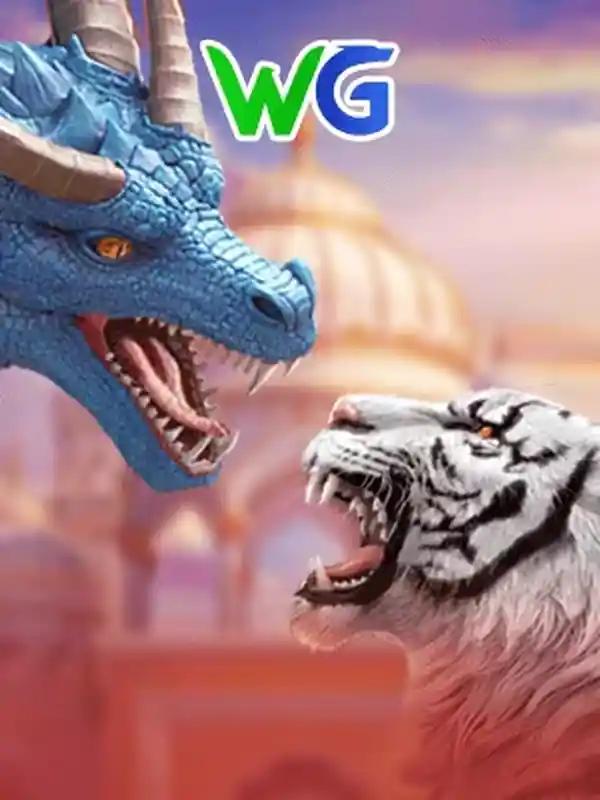 ড্রাগন টাইগার (আন্তর্জাতিক)